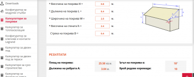 Екранна снимка (670).png