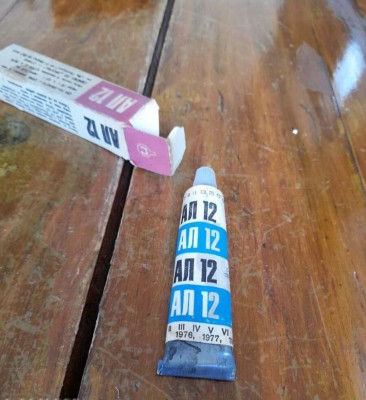 Ал12.jpg