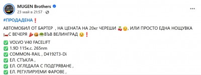 Бартер.jpg