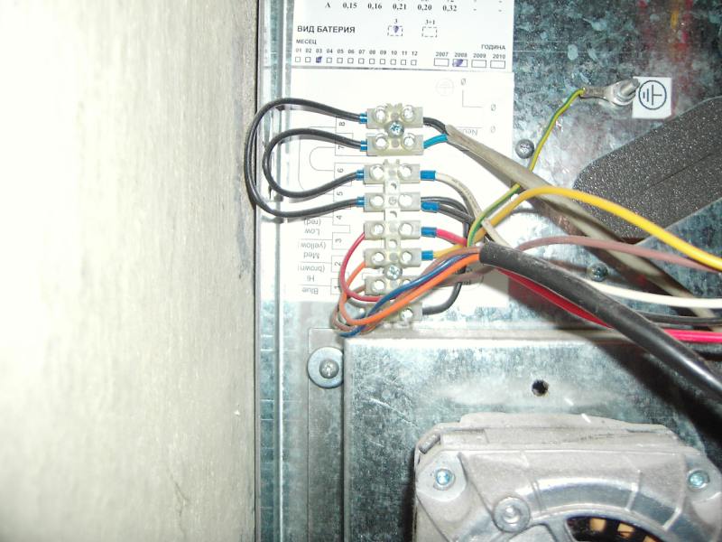 IMG_5021 [800x600].JPG