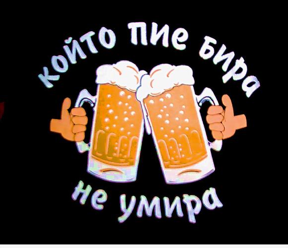 DEVIZA NA 3,500,000 BALGARI.jpg