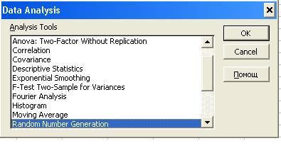 Random Number Generation.JPG