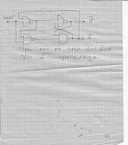Scan10079.JPG
