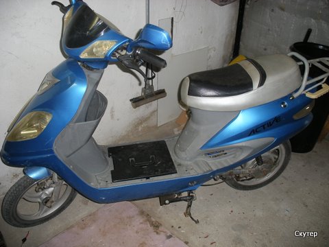 Скутерче.JPG