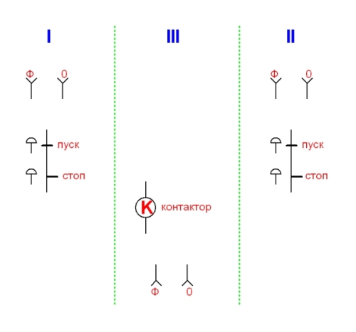 Vodna pompa - zadacha.jpg