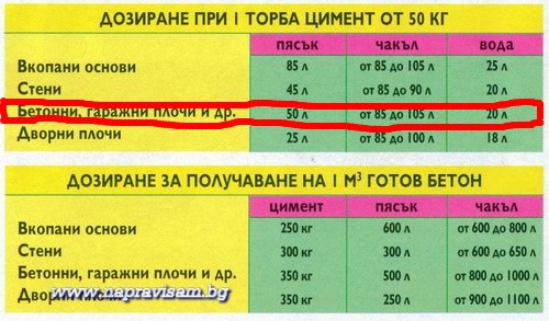 beton11-2.jpg
