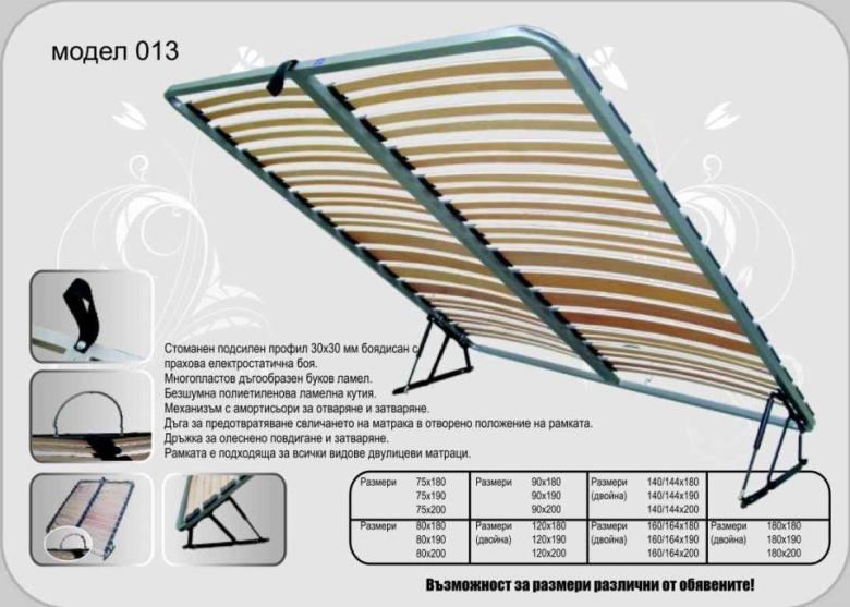 подматрачна рамка от ЕКОН.jpg