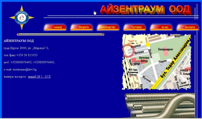 ScreenHunter_02 Oct. 22 19.12 [800x600].jpg