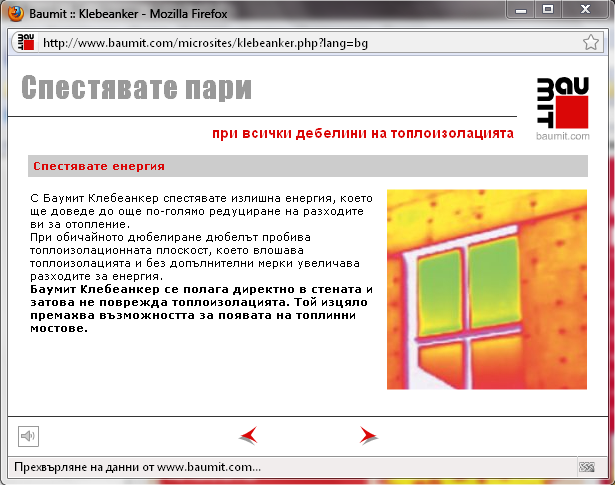 Картина без заглавие.png