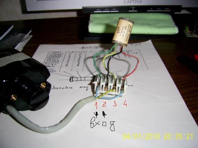 PIC_5705 [640x480].JPG