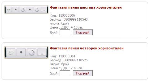 фантазия 2.JPG