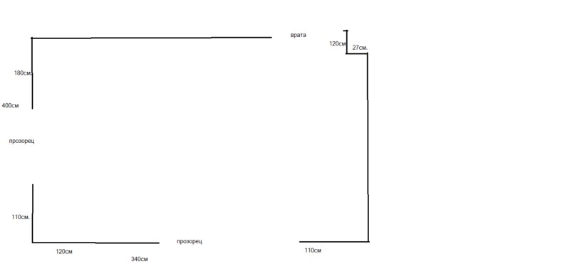 спалня или хол 2 [800x600].jpg
