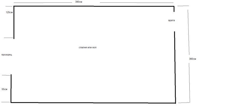 спалня или хол 1 [800x600].jpg