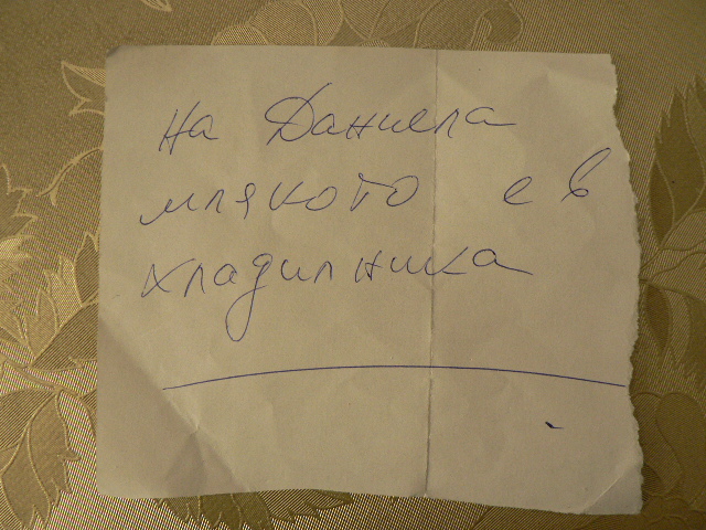 P1150821.JPG