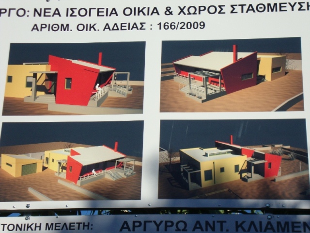 Εικόνα 458.jpg
