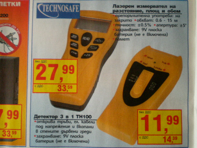SANY1285.JPG