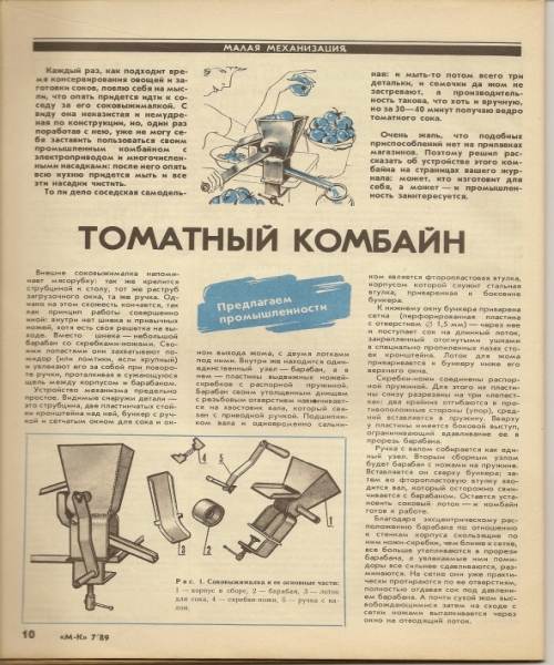 scan00041.jpg