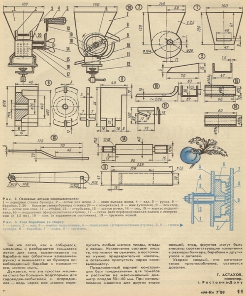 scan000211.jpg