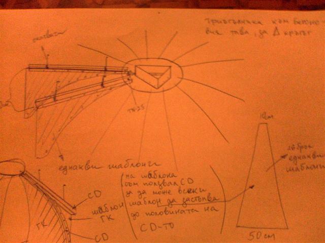 DSC00943 (Small).JPG