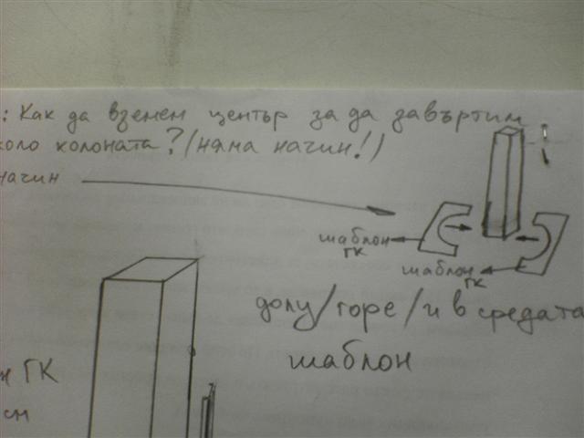 DSC00954 (Small).JPG