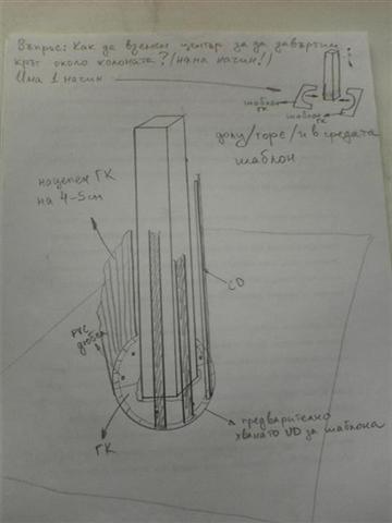 DSC00952 (Small) (Small).JPG