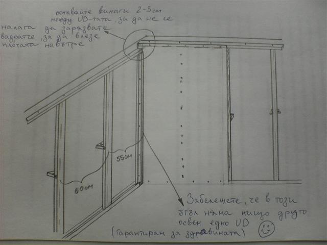 DSC00962 (Small).JPG