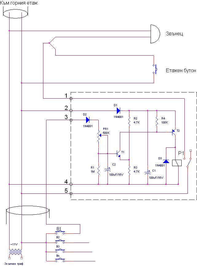 Закъсн. реле за звънец.JPG