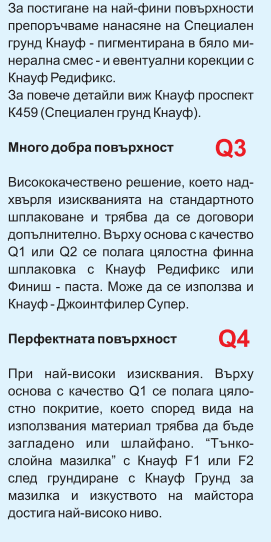 Q3-4.png
