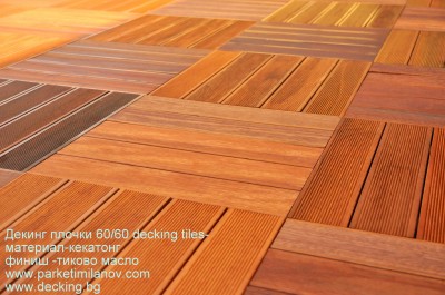 decking tiles.jpg