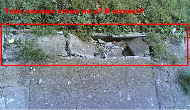 носеща стена.JPG