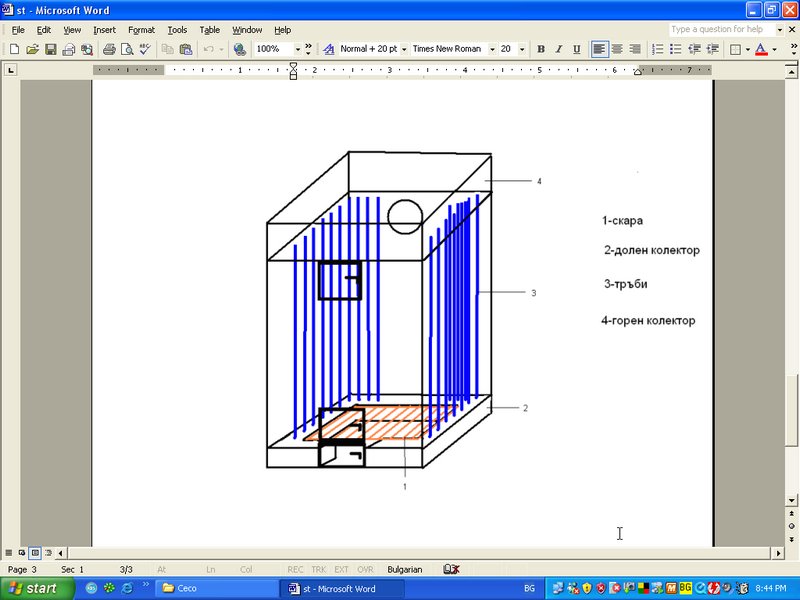 ScreenShot009 (800 x 600).jpg