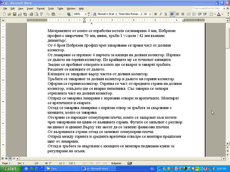 ScreenShot004 (800 x 600).jpg