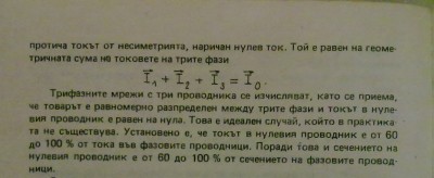 tok.jpg