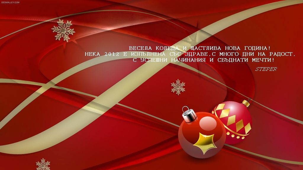 MERRY- CHRISTMAS.jpg