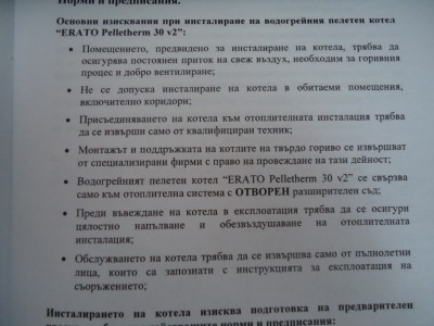 DSC05404.JPG