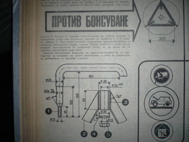 P1080171.JPG
