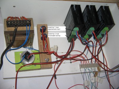 Захранване на СНС.JPG