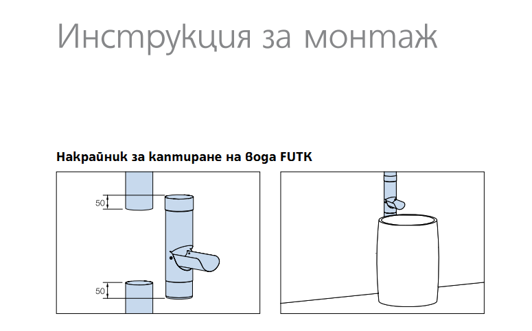 Улуци1.png