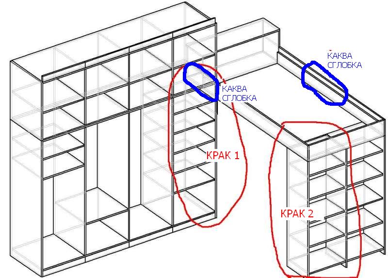 Garderob Detska 003_01_01.JPG