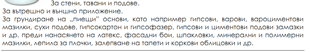 Боро 5.png
