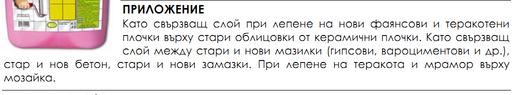 Боро 3.png