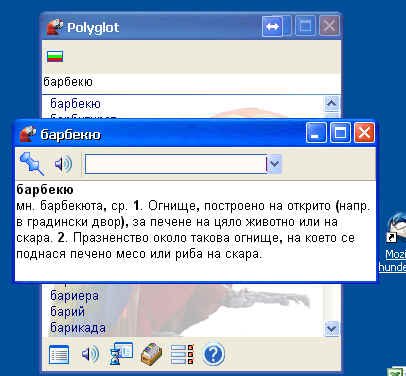 ето тва е.jpg