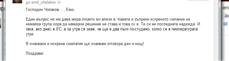 Ново Bitmap изображение.jpg