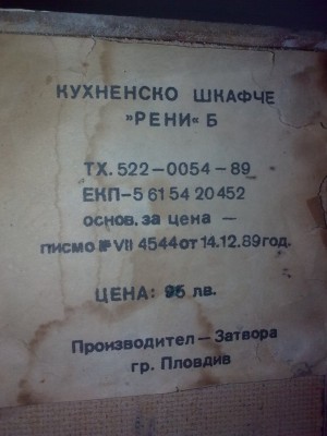 07 sept 2012 009.jpg