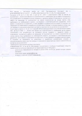 Scan10002.jpg