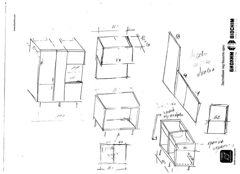 Схема модули.jpg