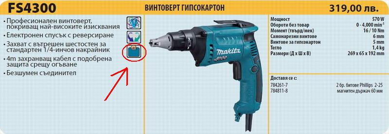 FS4300.jpg