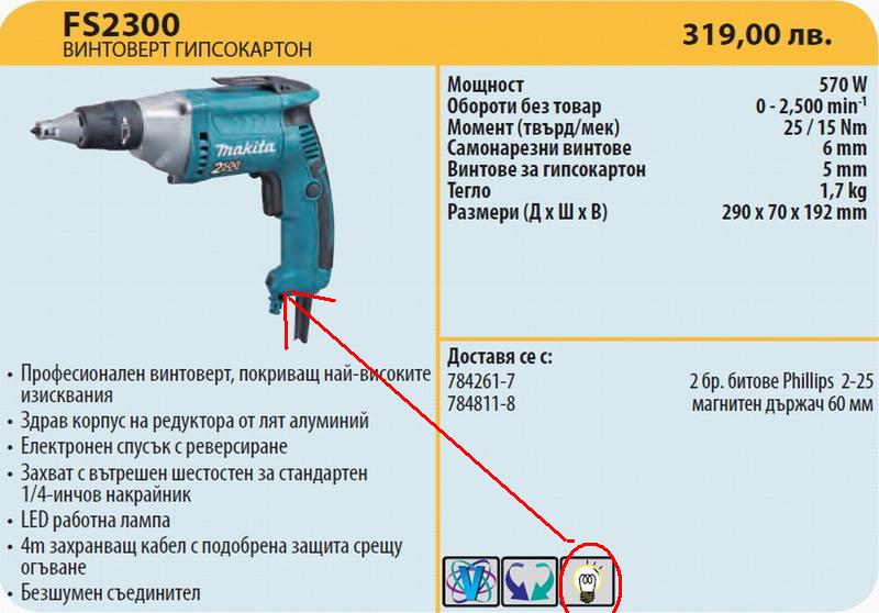 FS2300.jpg