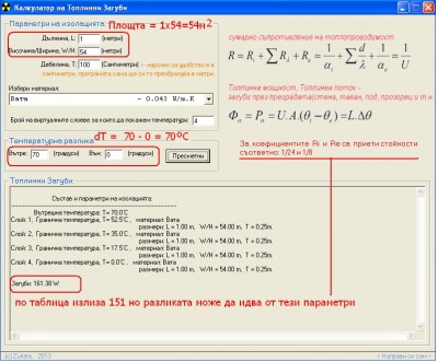 Тест таблица.jpg
