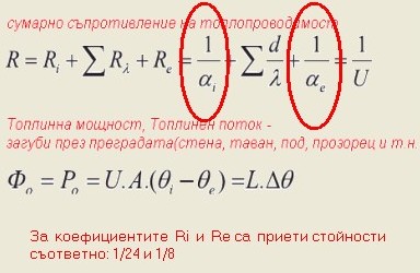 За едно и също говорим.jpg